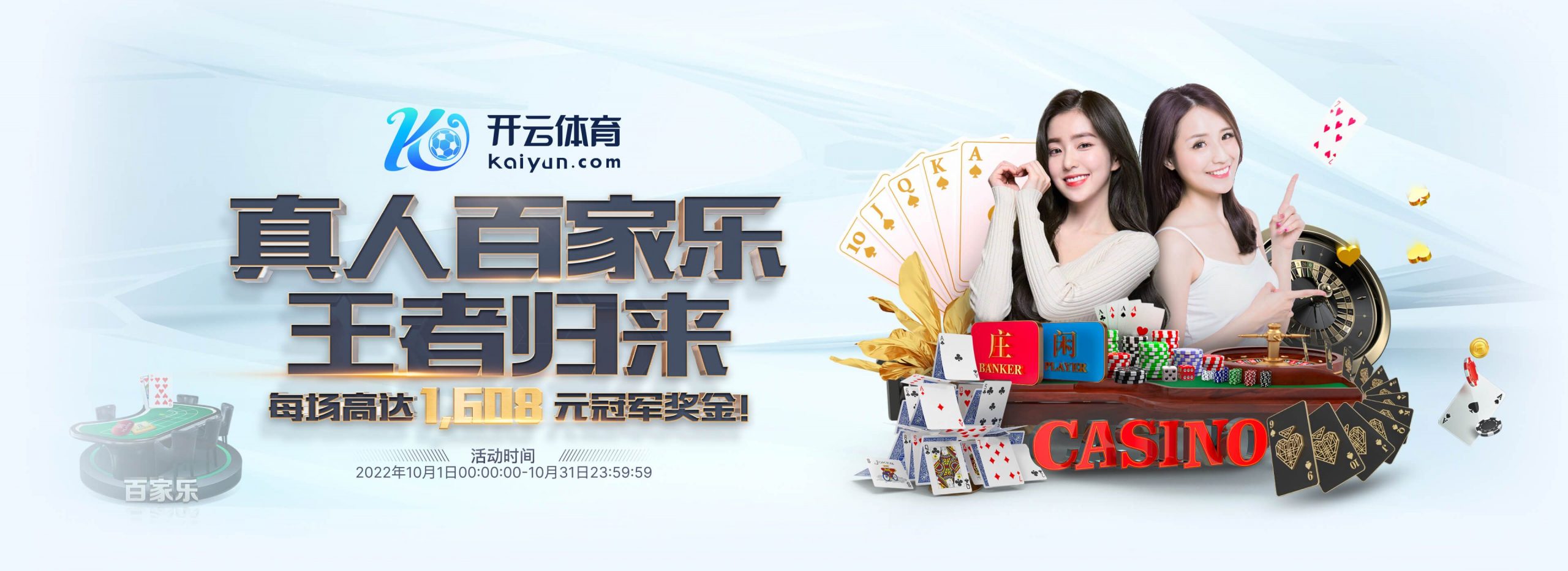 尊龙凯时体育正式成为英超曼联合作伙伴！